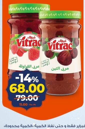 available at كازيون in Egypt - القاهرة