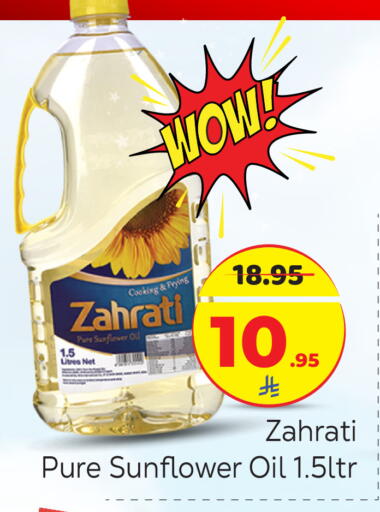 available at Makkah Hypermarket in KSA, Saudi Arabia, Saudi - Riyadh
