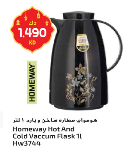 available at جراند هايبر in الكويت - محافظة الأحمدي
