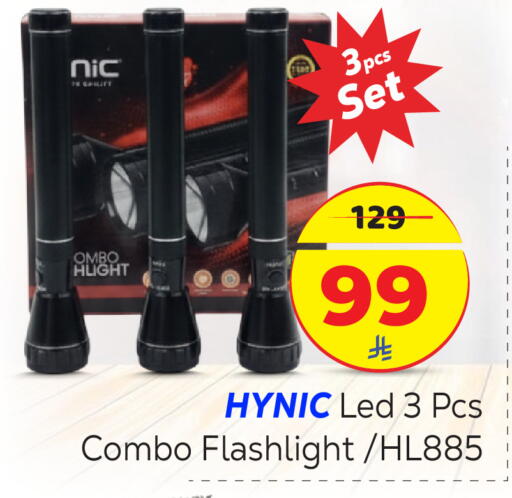 available at مكة هايبرماركت in مملكة العربية السعودية, السعودية, سعودية - الرياض