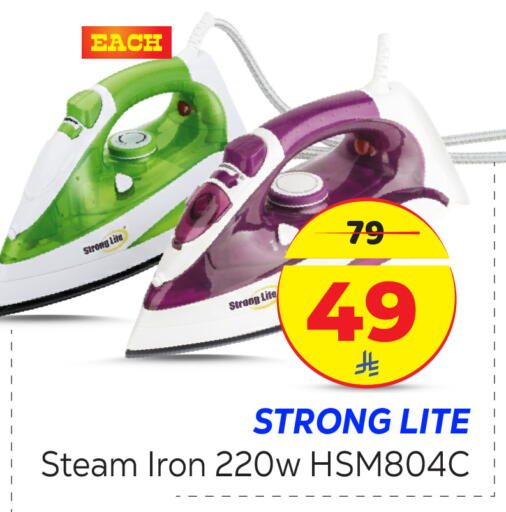 available at مكة هايبرماركت in مملكة العربية السعودية, السعودية, سعودية - الرياض