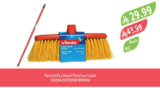 available at المزرعة in مملكة العربية السعودية, السعودية, سعودية - تبوك