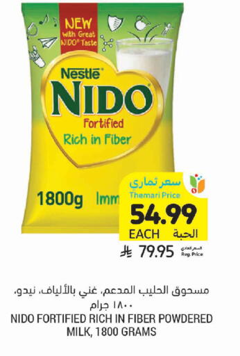 available at Tamimi Market in KSA, Saudi Arabia, Saudi - Jeddah