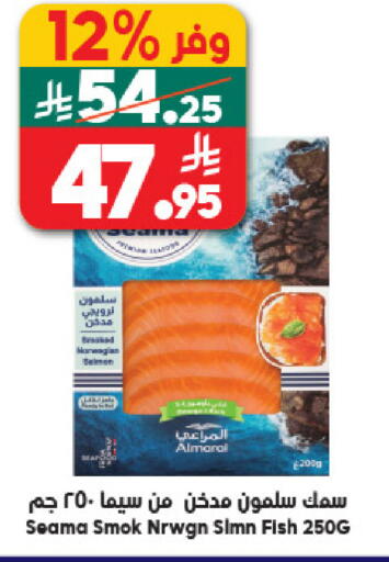 available at الدكان in مملكة العربية السعودية, السعودية, سعودية - جدة