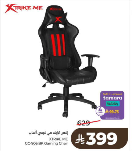 available at LULU Hypermarket in KSA, Saudi Arabia, Saudi - Al-Kharj