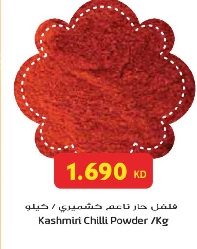 Chilli available at جراند هايبر in الكويت - محافظة الأحمدي