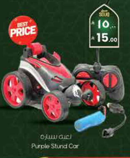 available at City Flower in KSA, Saudi Arabia, Saudi - Sakaka