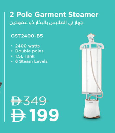 available at لولو هايبرماركت in الإمارات العربية المتحدة , الامارات - أبو ظبي