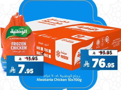 available at المدينة هايبرماركت in مملكة العربية السعودية, السعودية, سعودية - الرياض