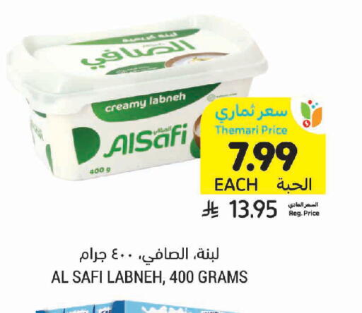 available at Tamimi Market in KSA, Saudi Arabia, Saudi - Tabuk