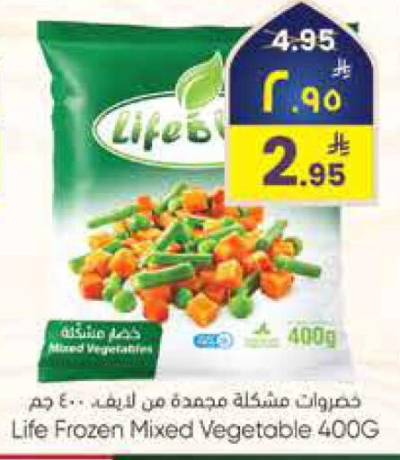 available at ستي فلاور in مملكة العربية السعودية, السعودية, سعودية - الرياض