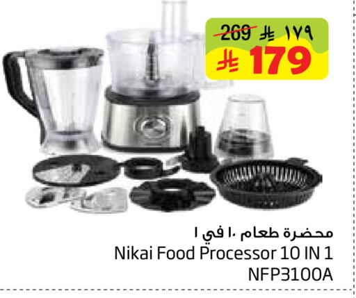 available at Layan Hyper in KSA, Saudi Arabia, Saudi - Al Khobar