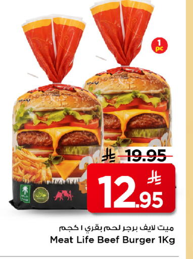 available at مارك & سيف in مملكة العربية السعودية, السعودية, سعودية - الخبر‎