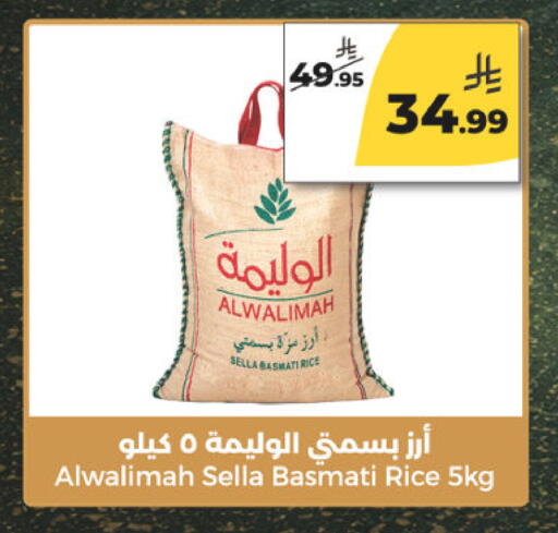 available at  دانة طازج يوميا in مملكة العربية السعودية, السعودية, سعودية - الرياض