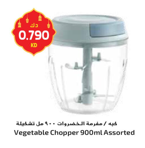 available at جراند هايبر in الكويت - محافظة الأحمدي