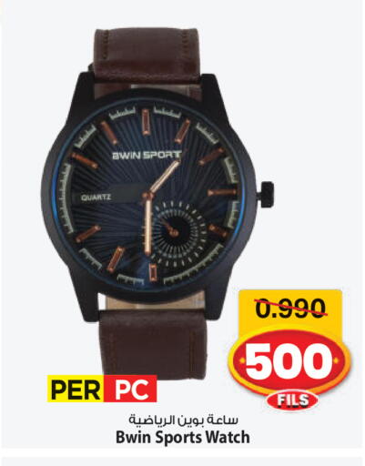 available at مارك & سايف in الكويت - محافظة الأحمدي