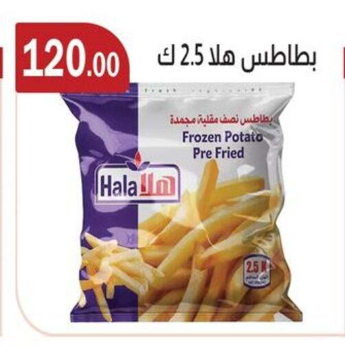 Potato available at ABA market in Egypt - Cairo