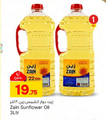 available at Paris Hypermarket in Qatar - Al Rayyan