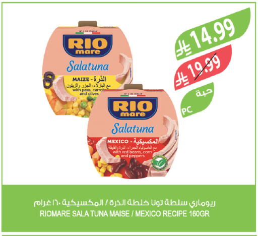 Peas available at المزرعة in مملكة العربية السعودية, السعودية, سعودية - جدة