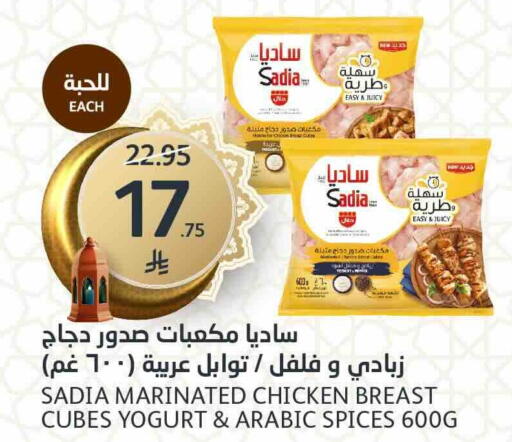 available at مركز الجزيرة للتسوق in مملكة العربية السعودية, السعودية, سعودية - الرياض