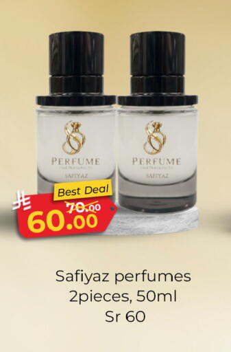 available at المدينة هايبرماركت in مملكة العربية السعودية, السعودية, سعودية - الرياض