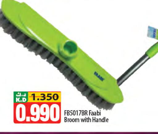 Mango available at مانجو هايبرماركت in الكويت - محافظة الأحمدي