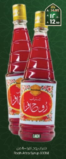 available at ستي فلاور in مملكة العربية السعودية, السعودية, سعودية - الرياض