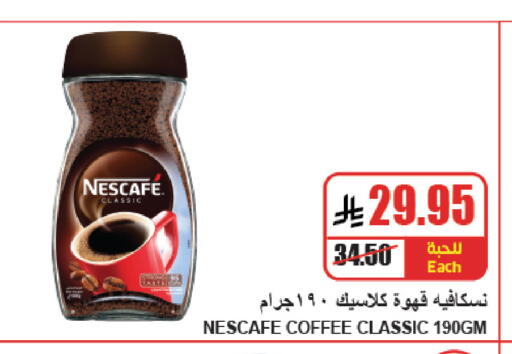 available at A ماركت in مملكة العربية السعودية, السعودية, سعودية - الرياض