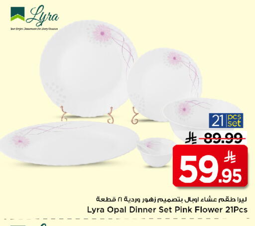 available at مارك & سيف in مملكة العربية السعودية, السعودية, سعودية - الخبر‎