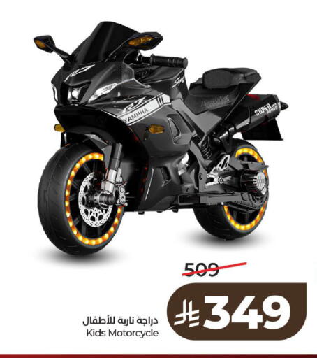 available at LULU Hypermarket in KSA, Saudi Arabia, Saudi - Al-Kharj