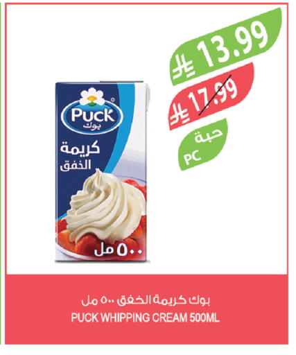 available at Farm  in KSA, Saudi Arabia, Saudi - Al-Kharj