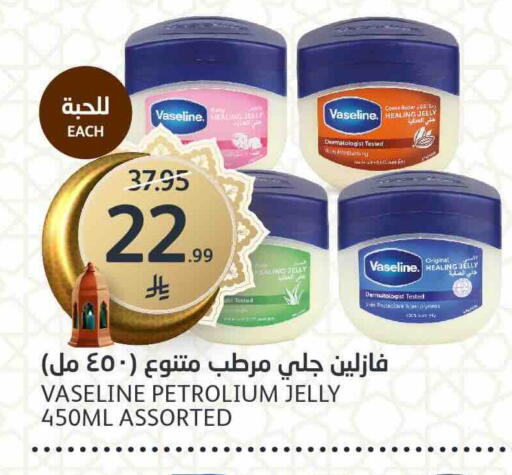 available at مركز الجزيرة للتسوق in مملكة العربية السعودية, السعودية, سعودية - الرياض