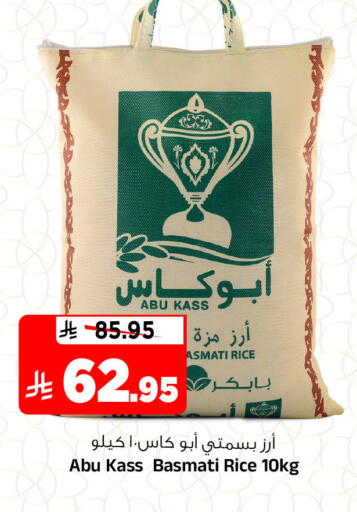 available at المدينة هايبرماركت in مملكة العربية السعودية, السعودية, سعودية - الرياض