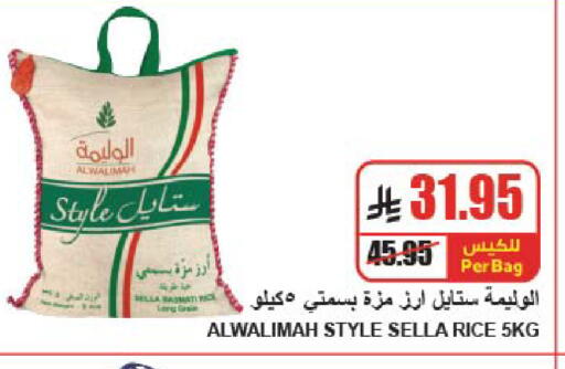 available at A ماركت in مملكة العربية السعودية, السعودية, سعودية - الرياض