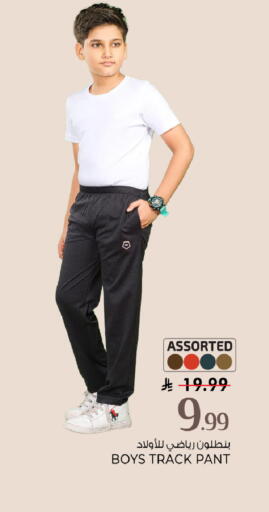 available at مارك & سيف in مملكة العربية السعودية, السعودية, سعودية - الخبر‎