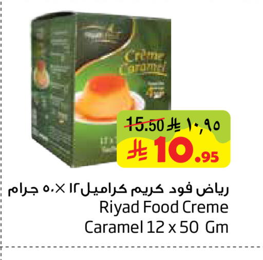 available at ليان هايبر in مملكة العربية السعودية, السعودية, سعودية - الخبر‎