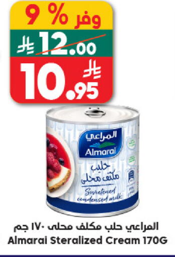 available at Dukan in KSA, Saudi Arabia, Saudi - Medina