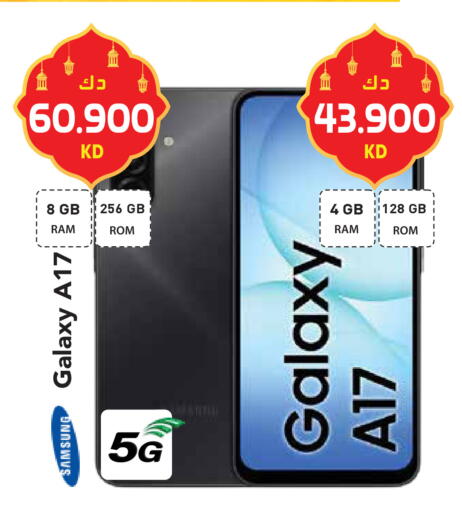 available at Grand Hyper in Kuwait - Ahmadi Governorate