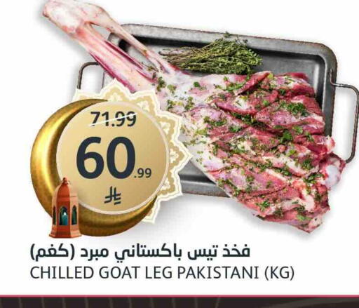 available at مركز الجزيرة للتسوق in مملكة العربية السعودية, السعودية, سعودية - الرياض