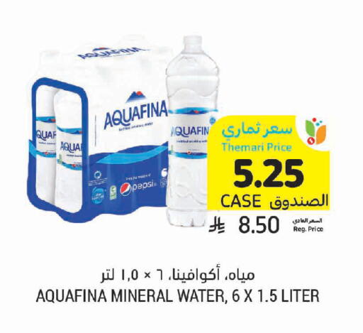 available at Tamimi Market in KSA, Saudi Arabia, Saudi - Jeddah