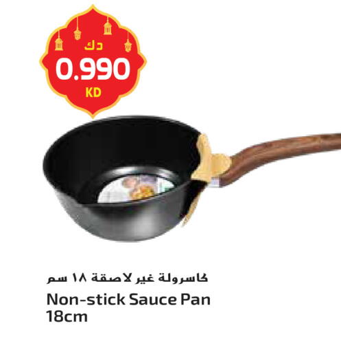 available at جراند هايبر in الكويت - محافظة الأحمدي