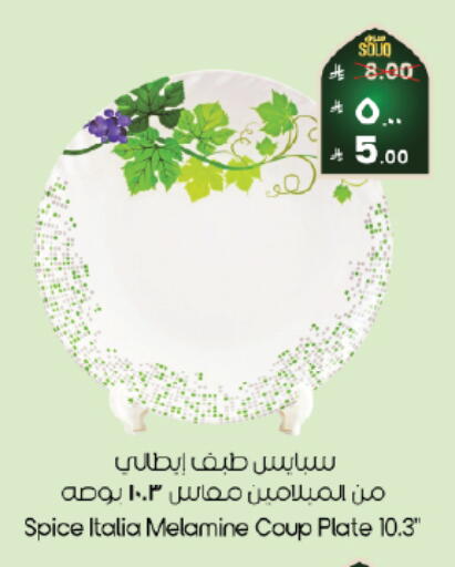 available at ستي فلاور in مملكة العربية السعودية, السعودية, سعودية - الخبر‎
