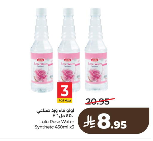 available at LULU Hypermarket in KSA, Saudi Arabia, Saudi - Al Khobar