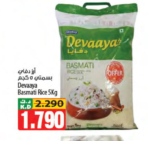 Mango available at مانجو هايبرماركت in الكويت - محافظة الأحمدي