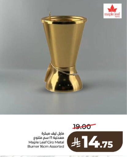 available at لولو هايبرماركت in مملكة العربية السعودية, السعودية, سعودية - الخرج