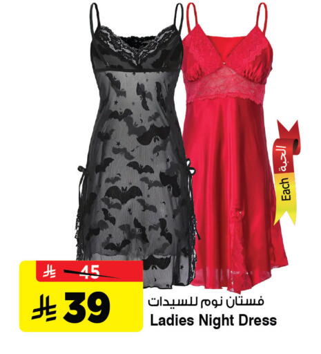 available at المدينة هايبرماركت in مملكة العربية السعودية, السعودية, سعودية - الرياض