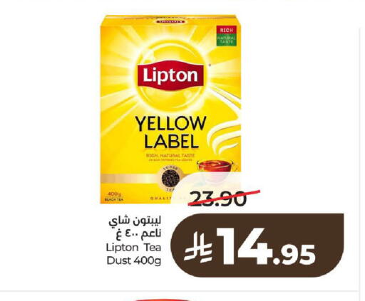 available at LULU Hypermarket in KSA, Saudi Arabia, Saudi - Al-Kharj