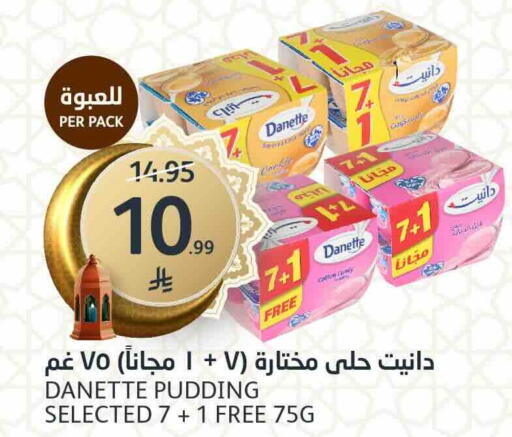 available at AlJazera Shopping Center in KSA, Saudi Arabia, Saudi - Riyadh