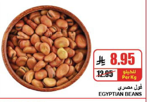 available at A ماركت in مملكة العربية السعودية, السعودية, سعودية - الرياض