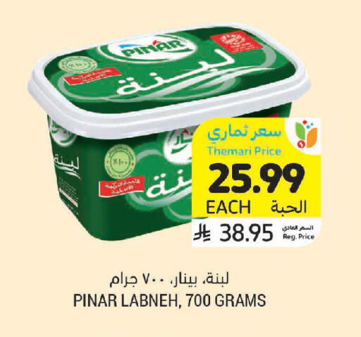 available at Tamimi Market in KSA, Saudi Arabia, Saudi - Tabuk